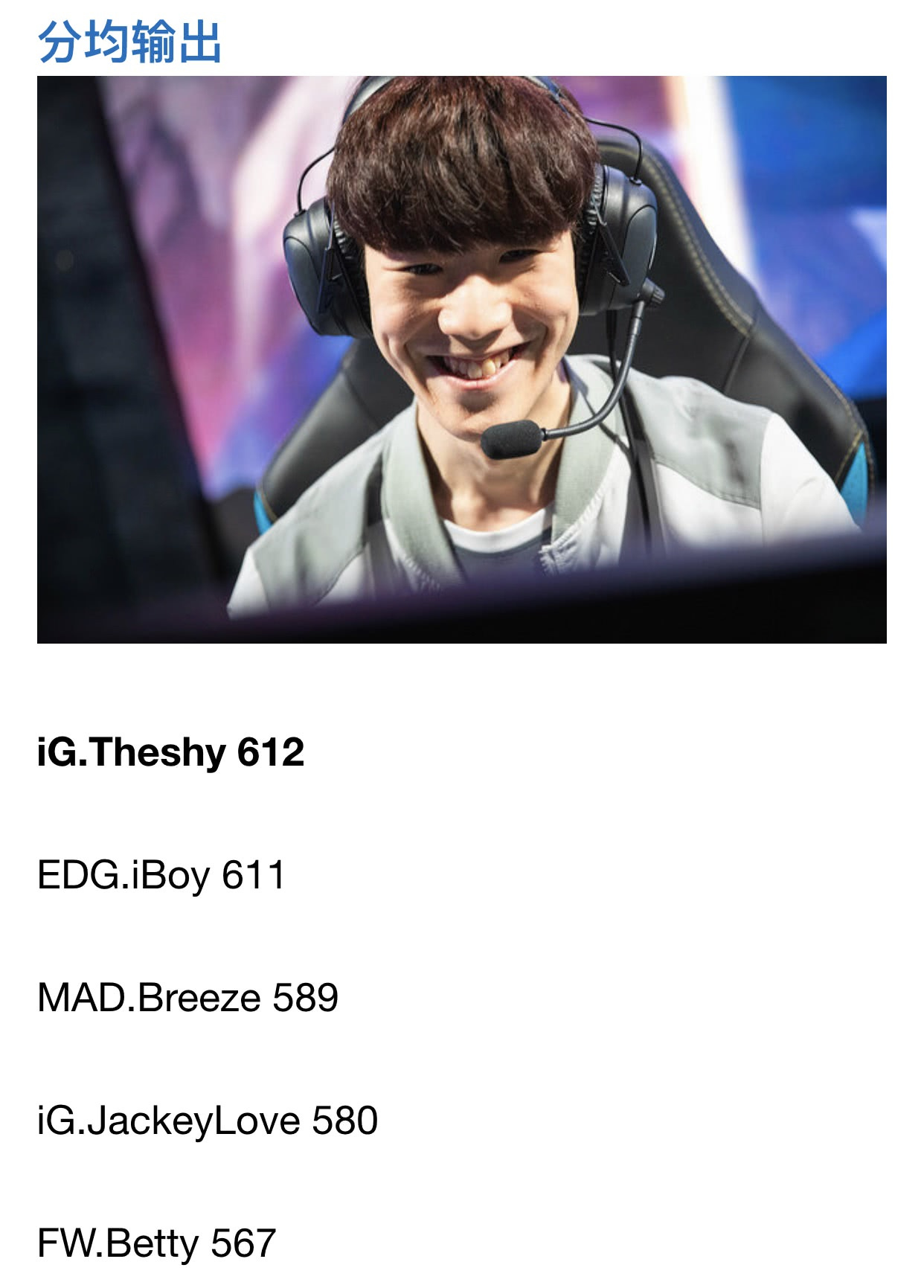 Kaiyun-Uzi在MAD比赛中逆转，爆冷引发热议！的简单介绍