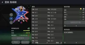 Kaiyun-阿扎伦卡巅峰对决，詹姆斯与50激战拜仁分钟，势不可挡胜负难料！的简单介绍